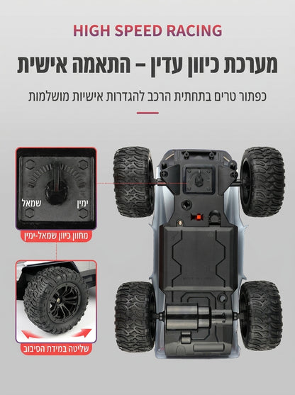 Cybertruck RC – 05_trim