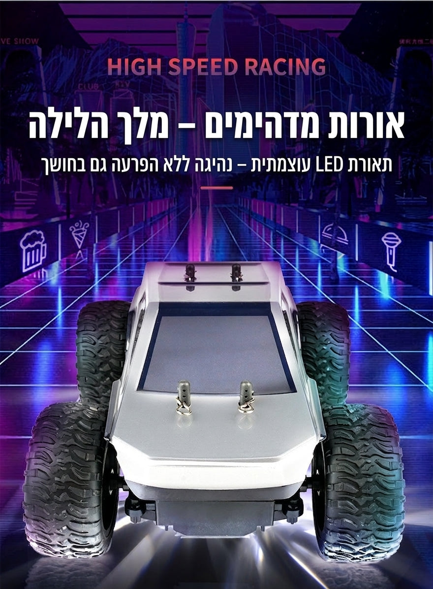 Cybertruck RC – 06_lights