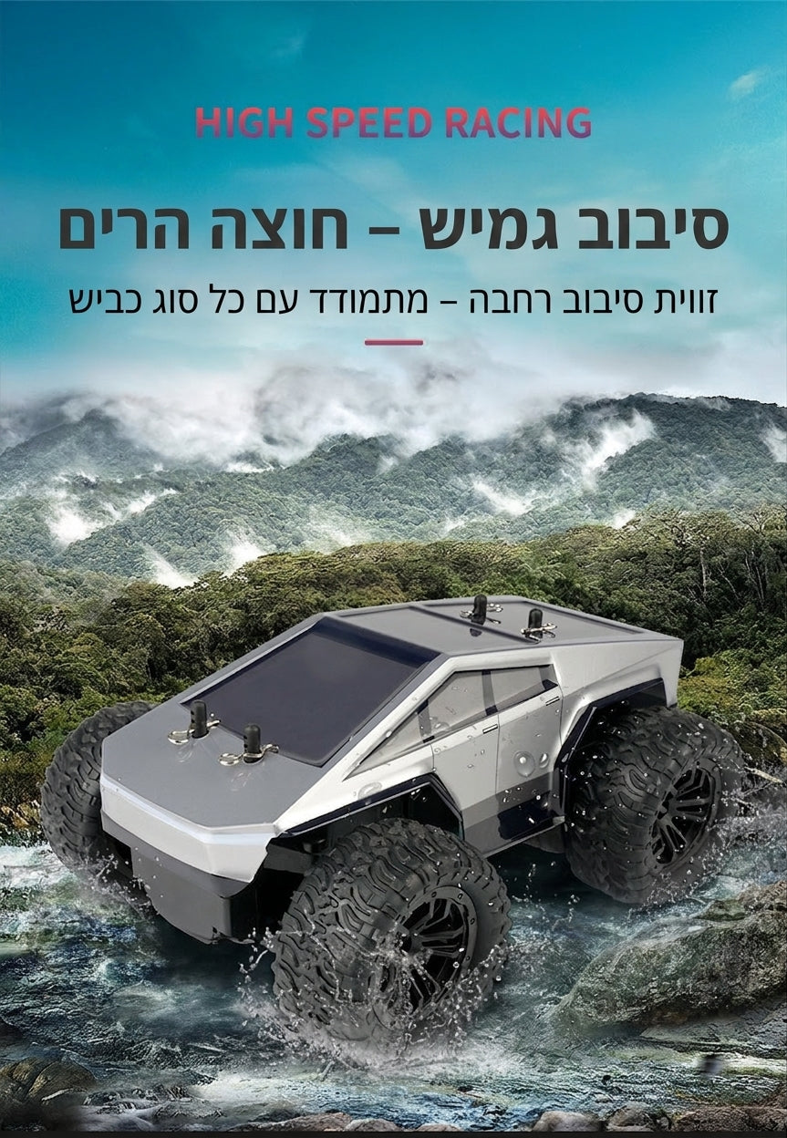 Cybertruck RC – 10_steering