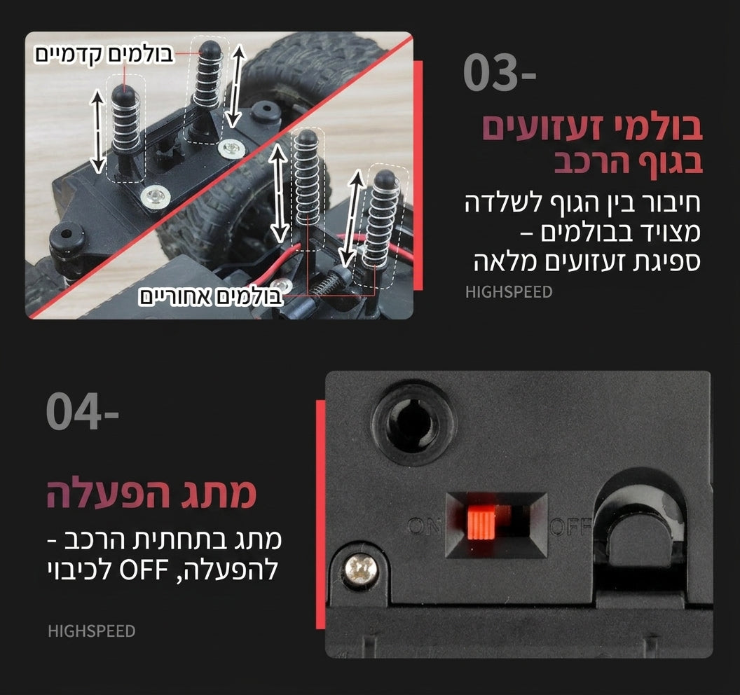 Cybertruck RC – 12_details2