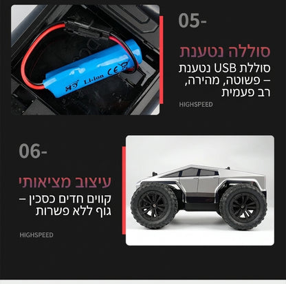 Cybertruck RC – 13_battery