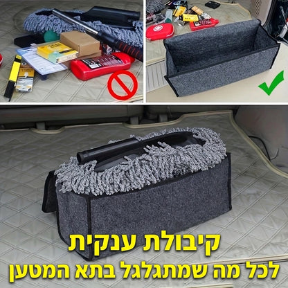 TrunkMaster – ארגונית תא המטען המתקפלת: סוף לבלגן שמתגלגל בכל פנייה