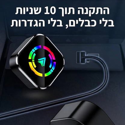 התקנה תוך 10 שניות – Plug & Play (עברית)