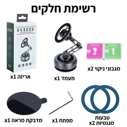 רשימת החלקים באריזה