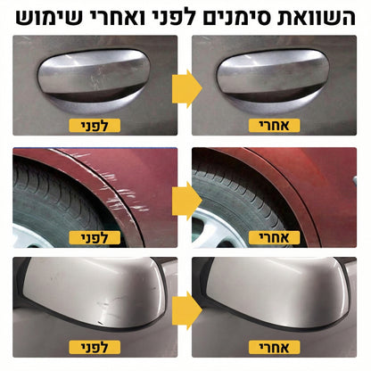 ✨ Car FiX Wax – הווקס שמעלים שריטות ומחזיר לרכב שלך מראה חדש