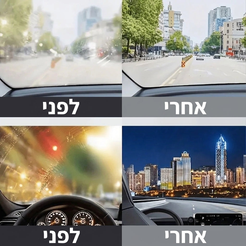 ClearView Pro – מסיר שומני השמשה: ראות חדה וברורה בגשם, בלילה ומול שמש