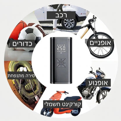AirBoss Pro – משאבת הצמיגים האלחוטית: לחץ אוויר מדויק בלחיצת כפתור, בכל מקום