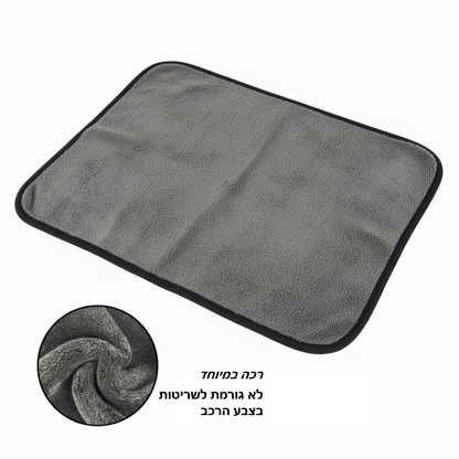 מגבת הפלא שמחזירה לרכב שלך ברק כמו ביום שקנית אותו