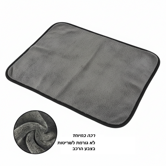 מגבת הפלא שמחזירה לרכב שלך ברק כמו ביום שקנית אותו