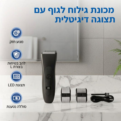 מה יש בה