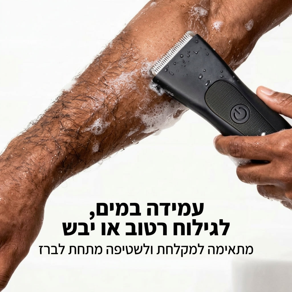 עמידה במים