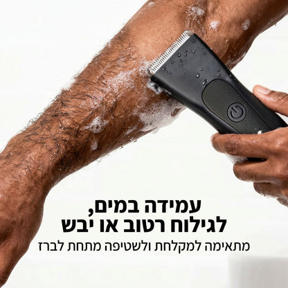 עמידה במים