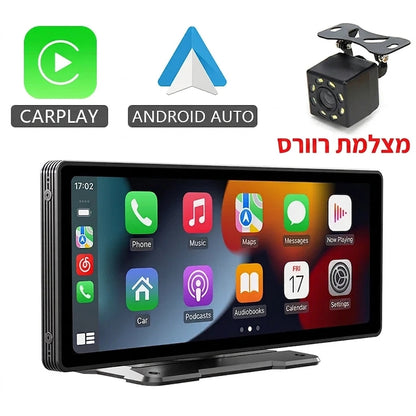 מסך MirrorDrive Pro עם מצלמת רוורס 8 LED