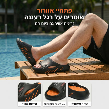 פתחי אוורור