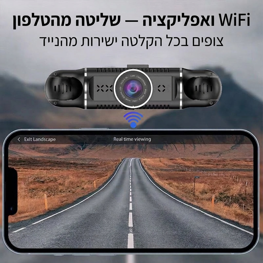 DriveGuard 360 — מצלמת רכב 360 מעלות