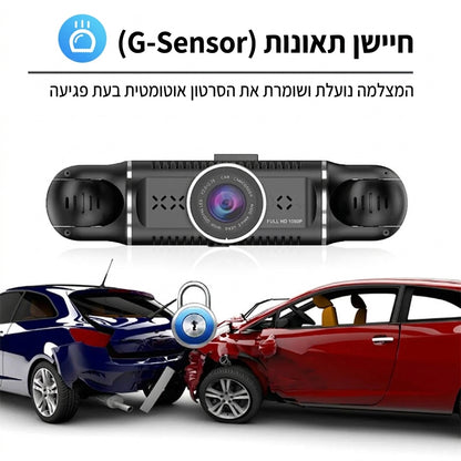 DriveGuard 360 — מצלמת רכב 360 מעלות