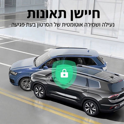 DriveGuard 360 — מצלמת רכב 360 מעלות