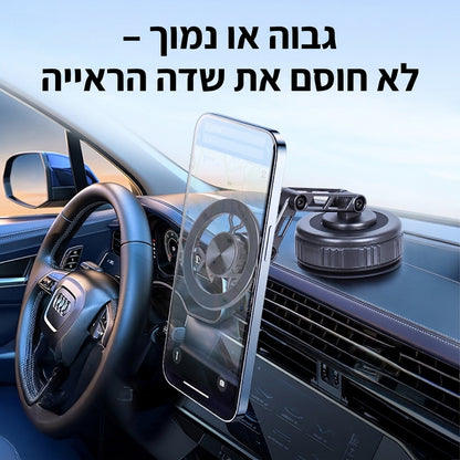 גבוה או נמוך – לא חוסם את שדה הראייה