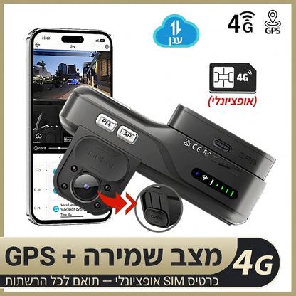 מצלמת אבטחה 4G לרכב עם צפייה חיה מרחוק
