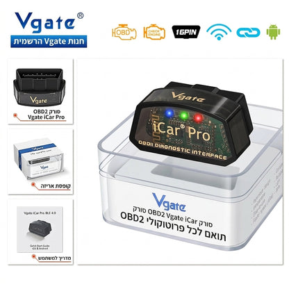 סורק OBD2 Vgate iCar Pro – קופסה