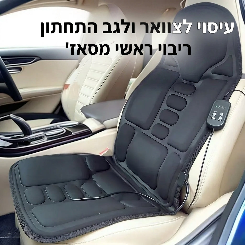 עיסוי לצוואר ולגב התחתון