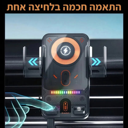 התאמה חכמה בלחיצה אחת