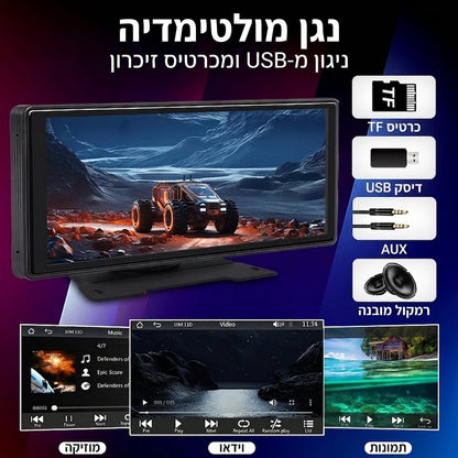 נגן מולטימדיה USB וכרטיס זיכרון
