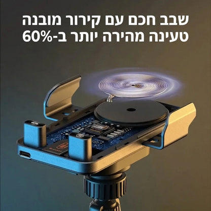שבב חכם וטעינה מהירה