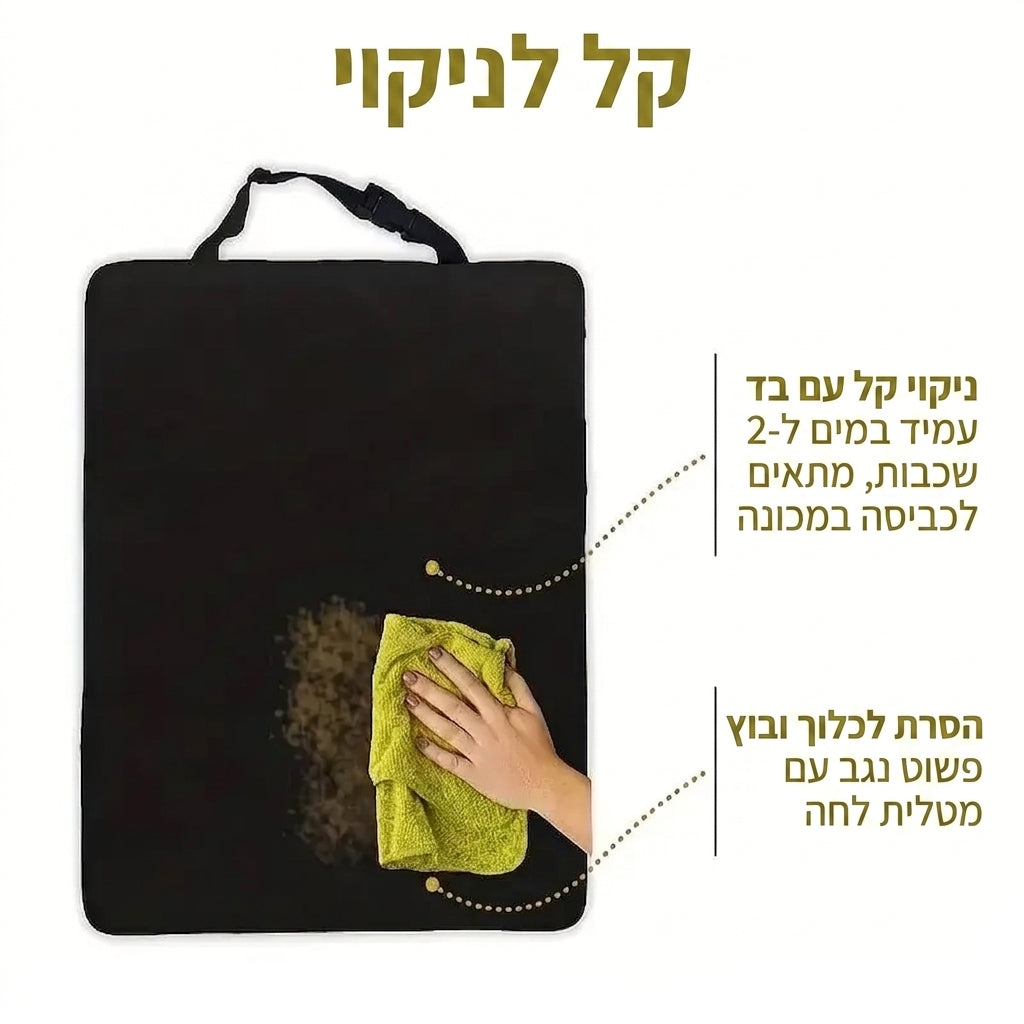 קל לניקוי – עמיד במים