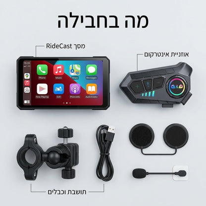 מה בחבילה
