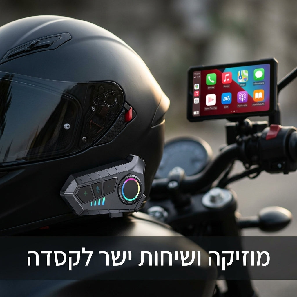 אוזניית האינטרקום מותקנת על הקסדה
