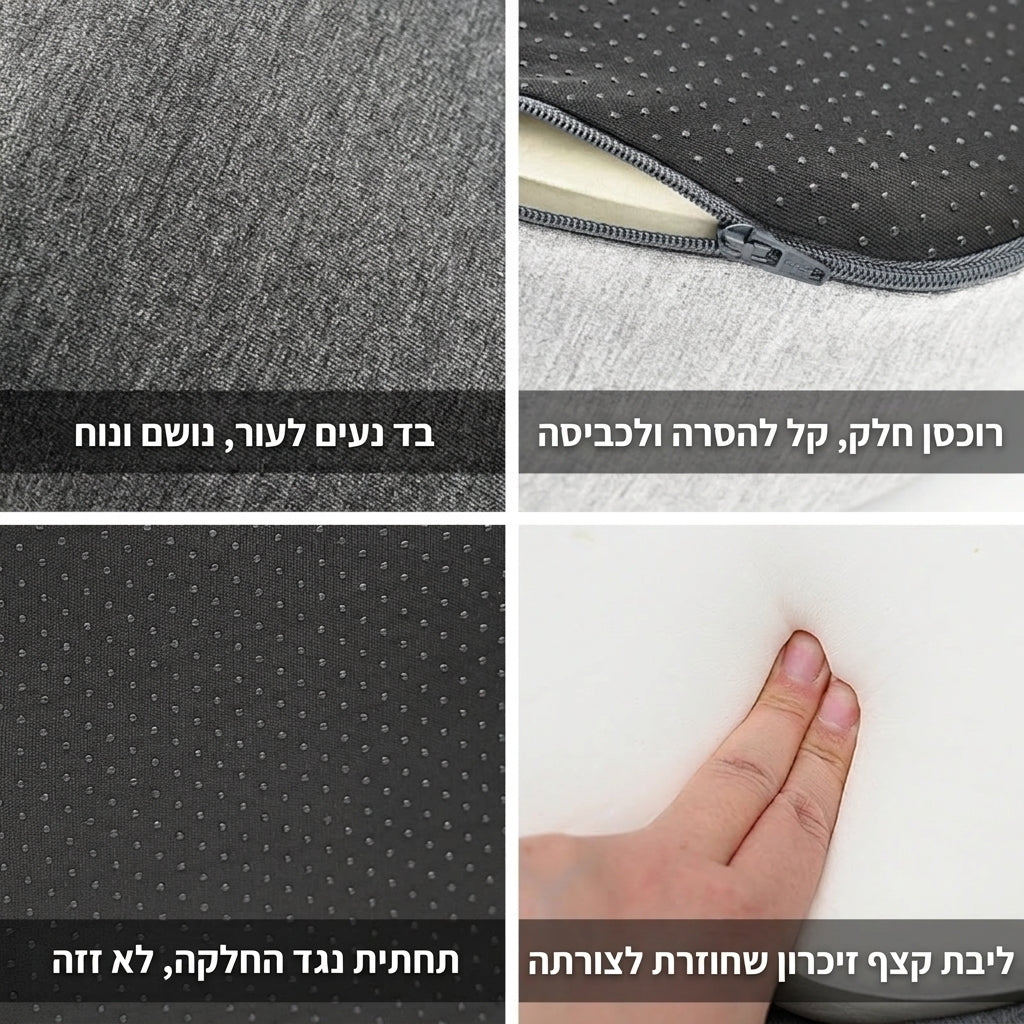 חומרים