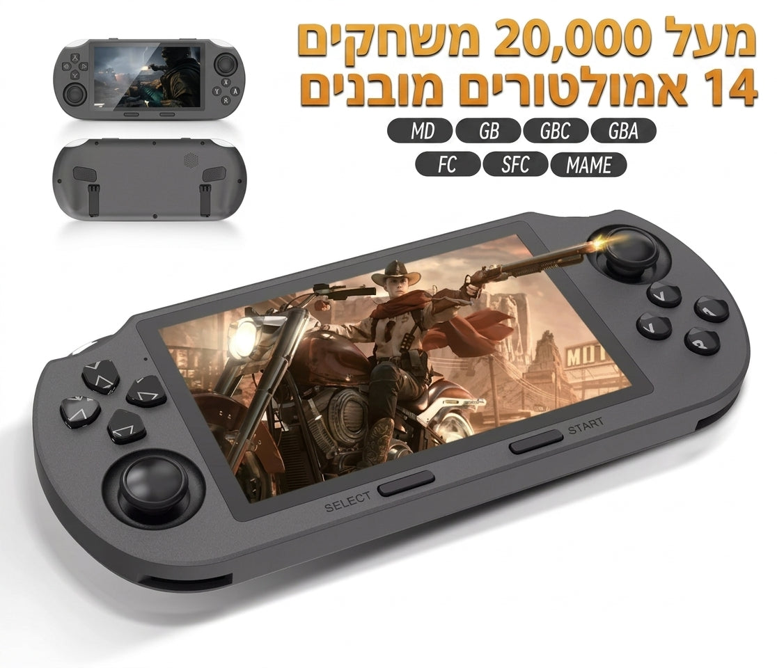 מעל 20,000 משחקי רטרו מובנים