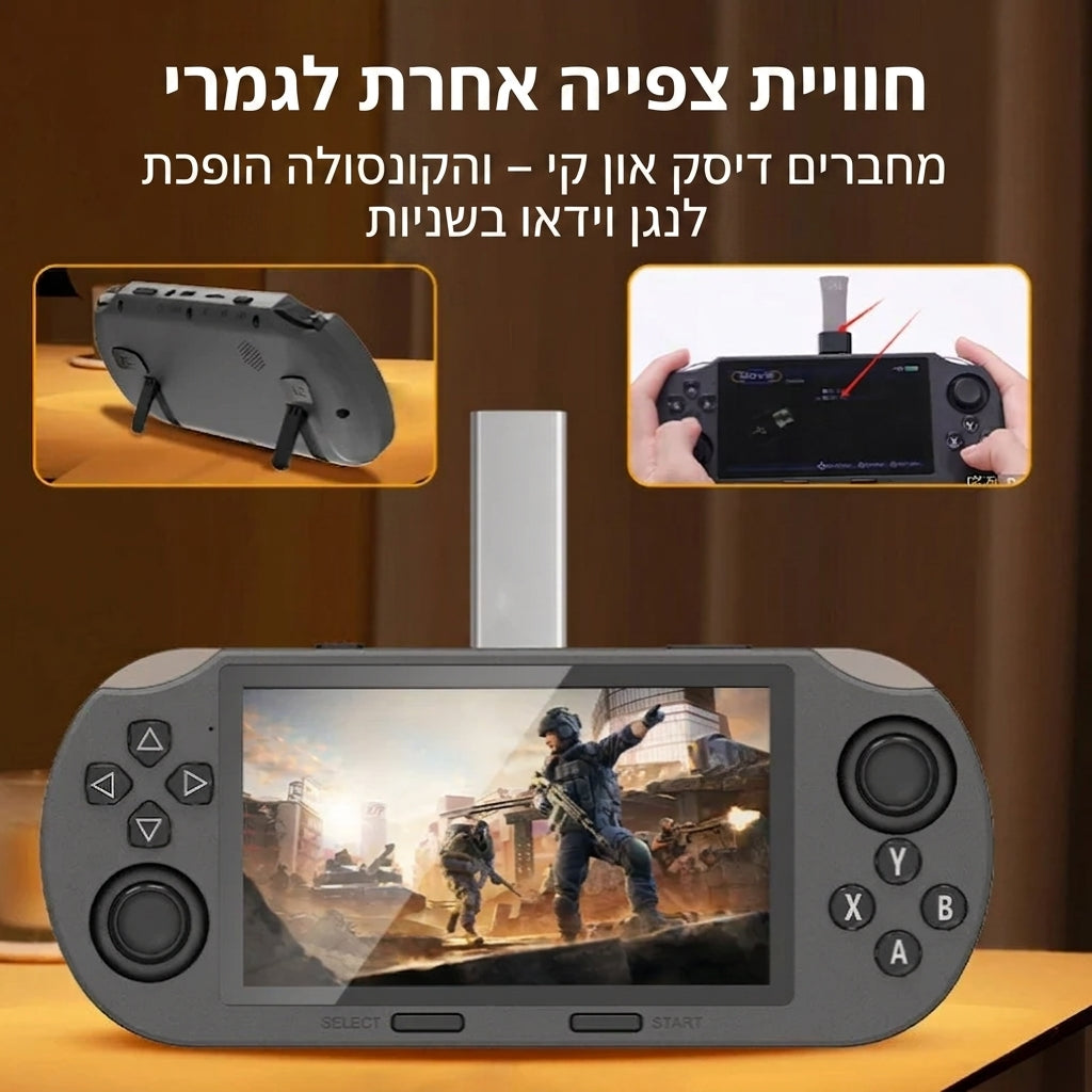 נגן וידאו נייד