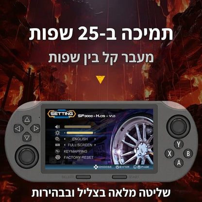 תמיכה ב-25 שפות