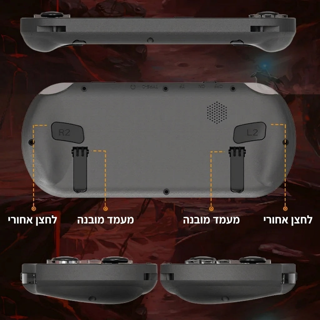 לחצנים אחוריים ומעמד מובנה