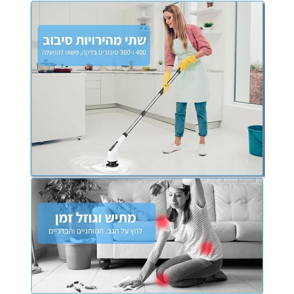 SpinMax Pro מברשת ניקוי חשמלית