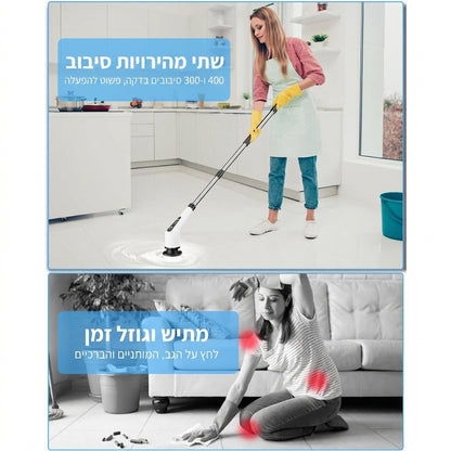 SpinMax Pro מברשת ניקוי חשמלית