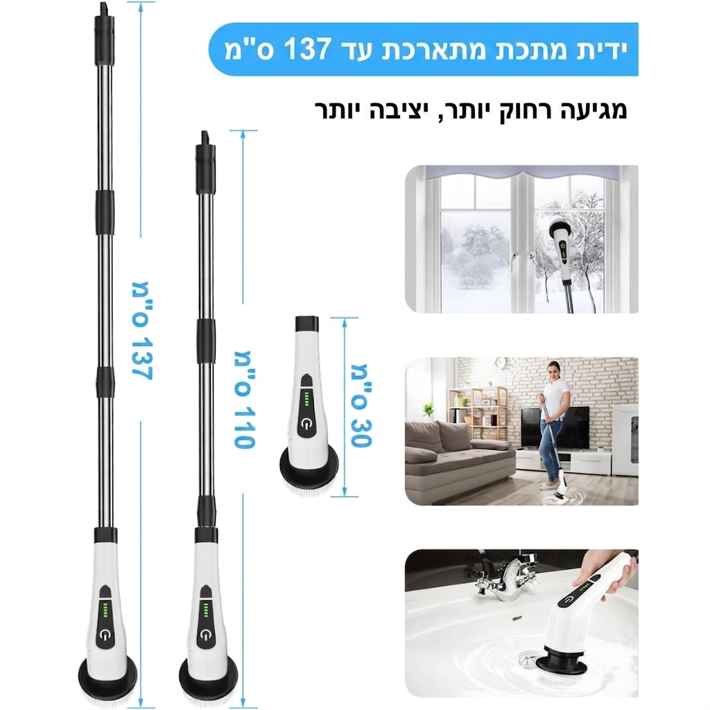 SpinMax Pro מברשת ניקוי חשמלית