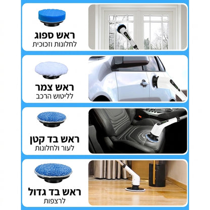 SpinMax Pro מברשת ניקוי חשמלית