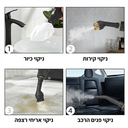 SteamForce Pro – מנקה הקיטור שמעלים לכלוך, שומן וחיידקים תוך דקות